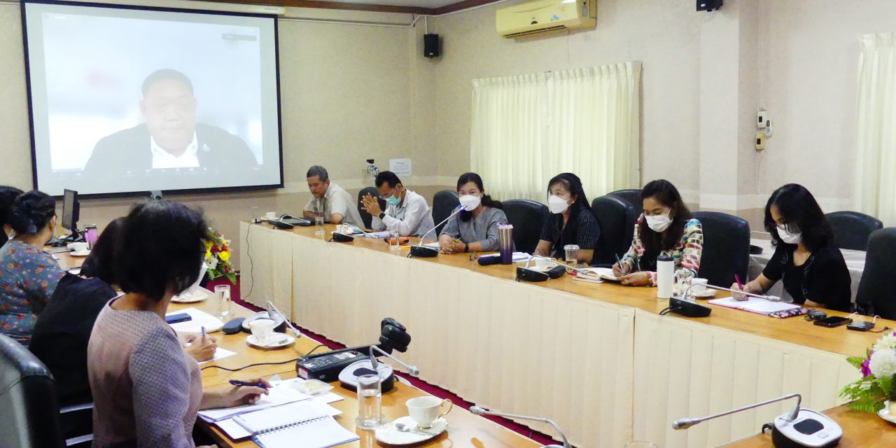 การประชุมผู้อำนวยการสำนักงานเขตพื้นที่การศึกษา ทั่วประเทศ ครั้งที่ 3/2566